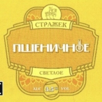 Стражек Пшеничное