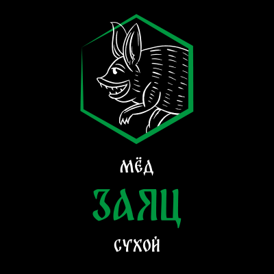 Медовуха Заяцъ