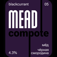 Черная Смородина