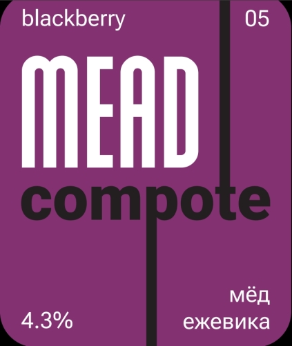 МЕД Компот Ежевика