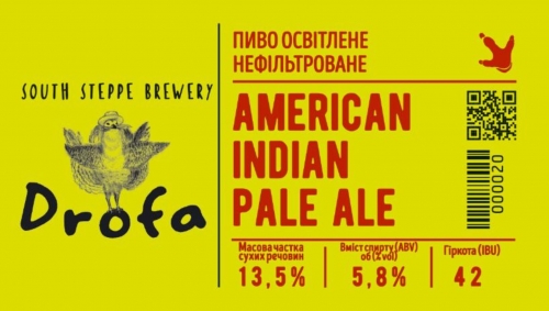 Американ ИПА