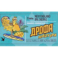 Хейзи ИПА (Манго-Маракуйя)