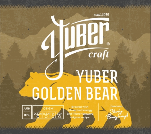 Юбер Голден Беар