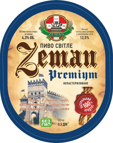 Земан Премиум