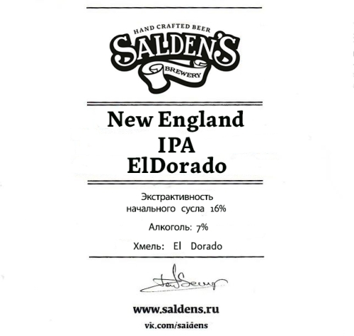 Нью-Ингленд ИПА Эльдорадо