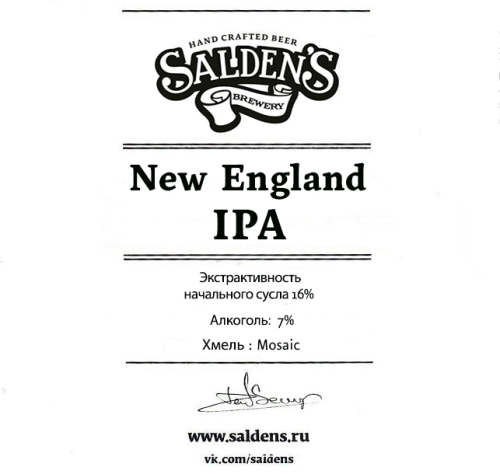 Нью-Ингленд ИПА Мозаик