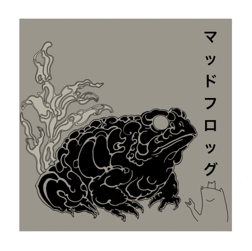 Блэк Фрог Вилл Шат Ю Даун