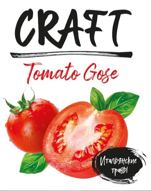 Итальянские Травы