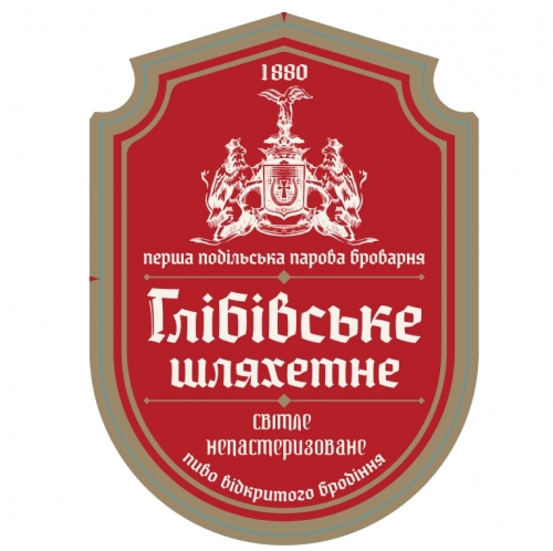 Глібівське Шляхетне