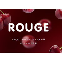 Руж