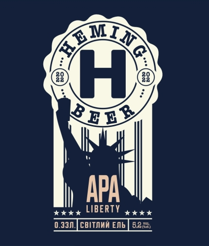 ЛИБЕРТИ Американ Пейл Эль