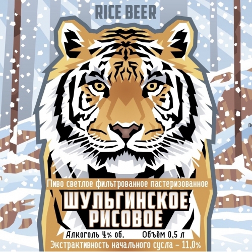 Рисовое