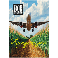 Кукурузка Лагер