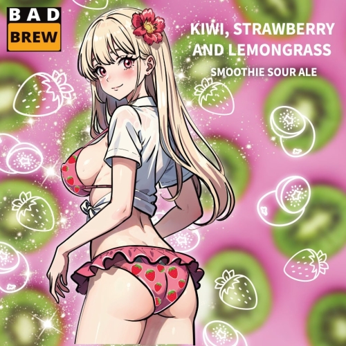 Киви, Строберри и Лемонграсс