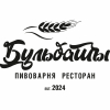 Бульбашы Пивоварня Ресторан