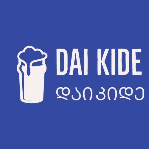 ДАИ КИДЕ - დაი კიდე