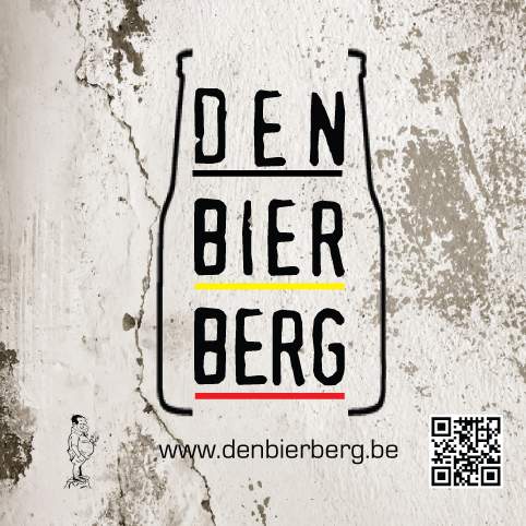 ДенБиерберг