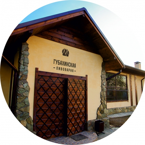 Губахинская Пивоварня