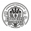 Инспиред Бревер