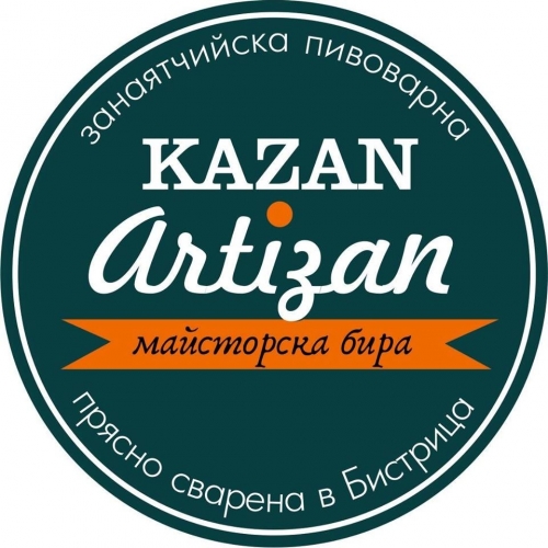 Казан Артизан