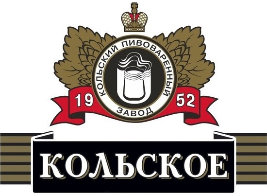 Кольский Пивоваренный Завод
