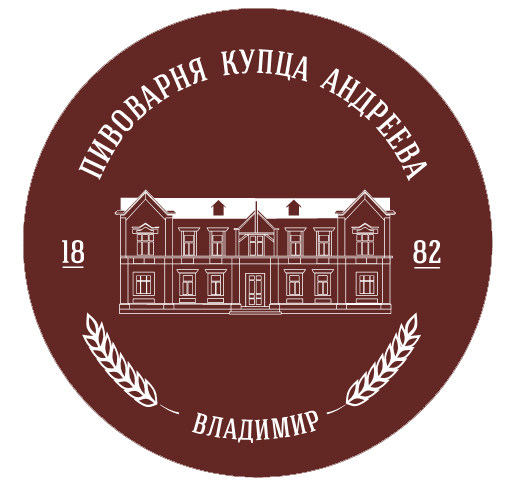 Пивоварня Купца Андреева