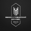 Минин & Пожарски Бревери