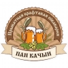 Пан Качын