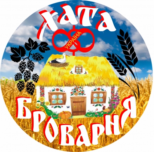 Хата Броварня