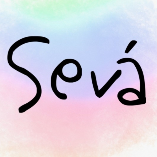 Сева Керведжа