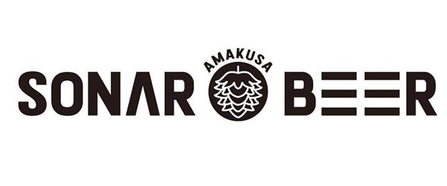 Амакуса Сонар Бир