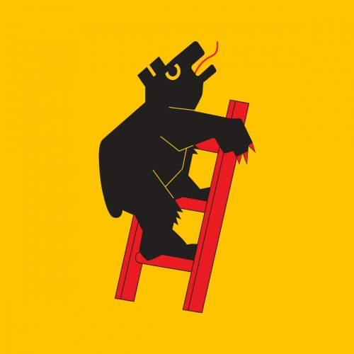 АндерСалер