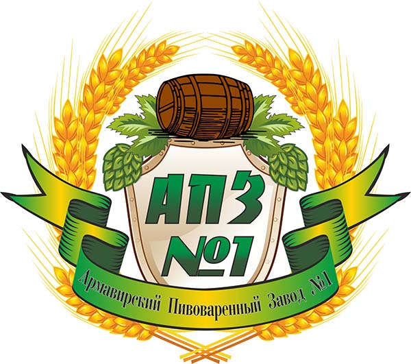 Армавирский пивзавод №1