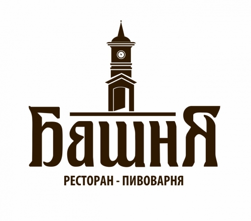 Башня