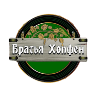 Братья Хопфен