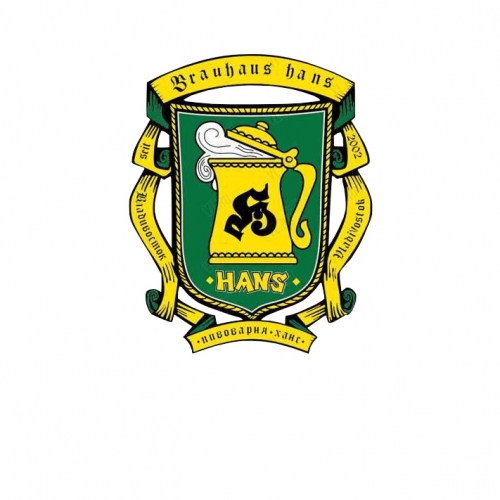 Браухаус Ханс