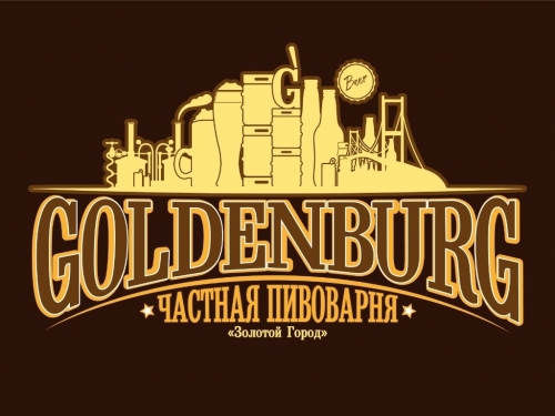 Частная пивоварня Goldenburg