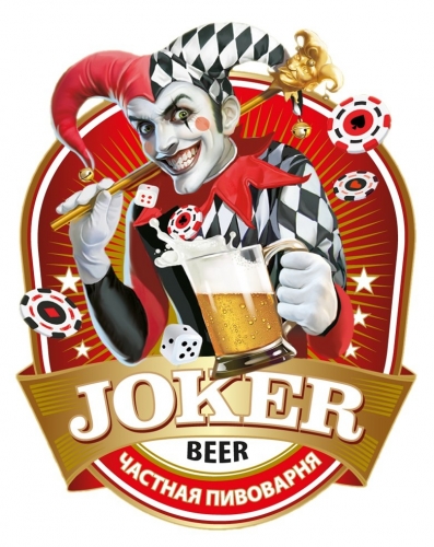 Частная Пивоварня Joker