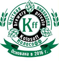 Частная пивоварня Колософф