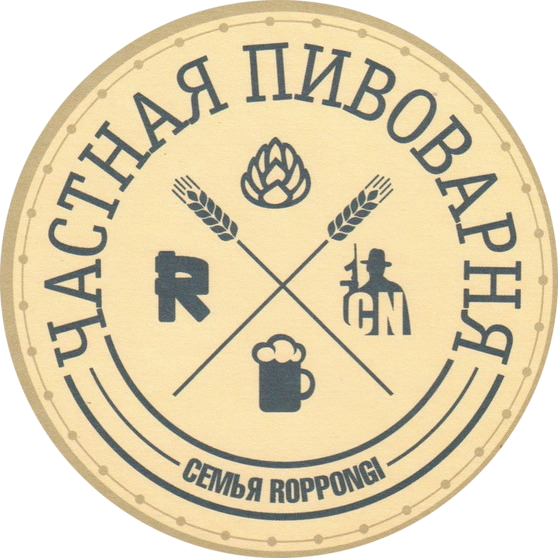 Массандровская пивоварня