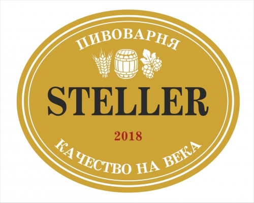 Частная пивоварня Steller
