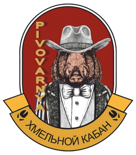 Хмельной Кабан