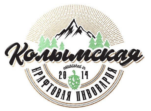 Колымская крафтовая пивоварня