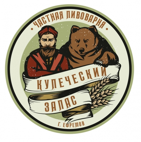 Купеческий Запас