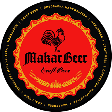 Макарска Пивоварня