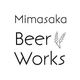 Мимасака Бир Воркс