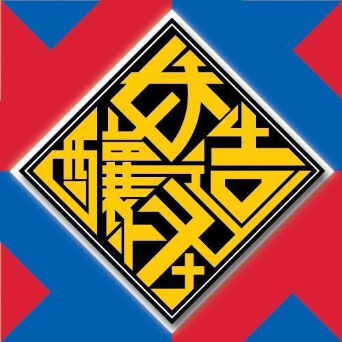 Монстер Бревинг