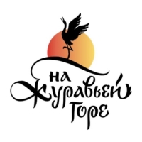 На Журавьей Горе (УОХ Солнечное)