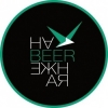 НАBEERЕЖНАЯ