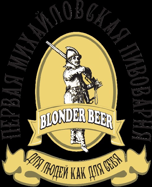 Первая Михайловская пивоварня